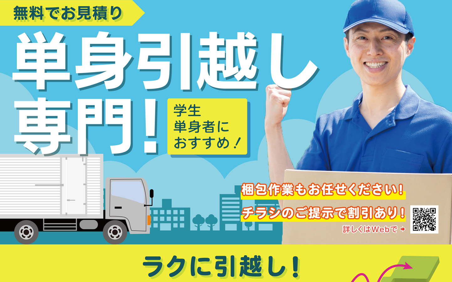 トップスライダー画像
