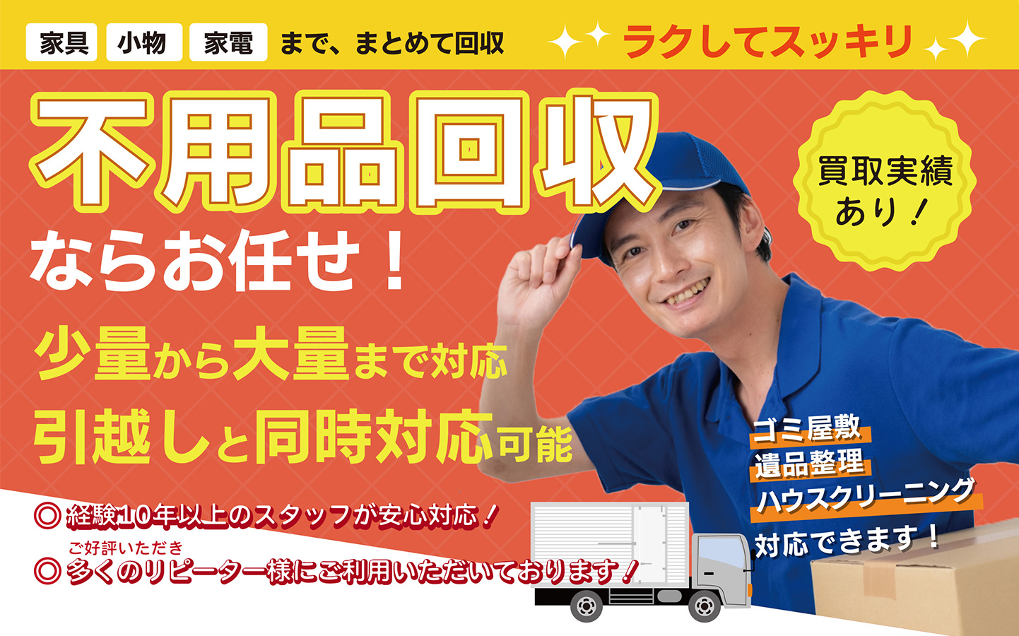 トップスライダー画像